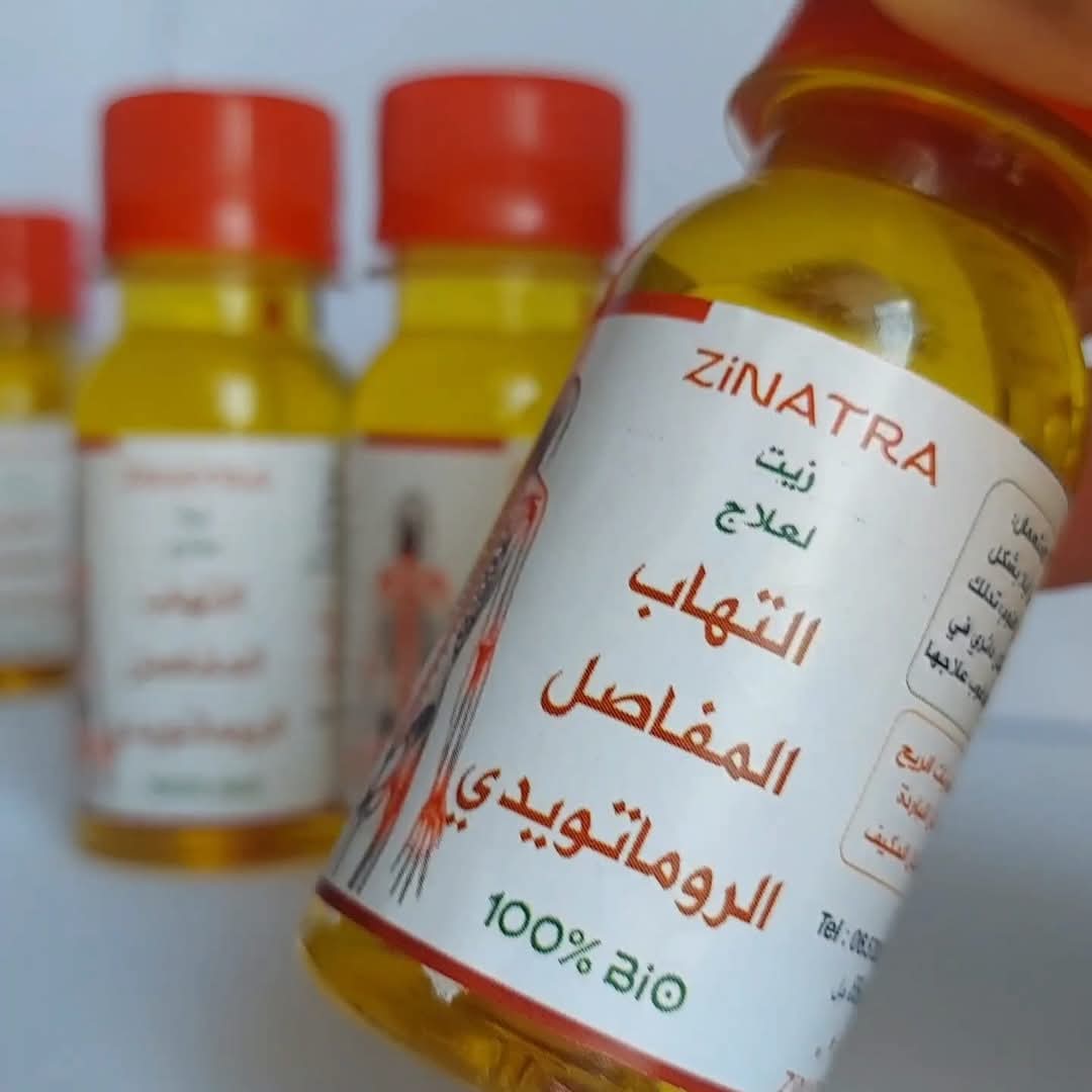 لالتهاب المفاصل والأوتار ZiNATRA زيت التدليك