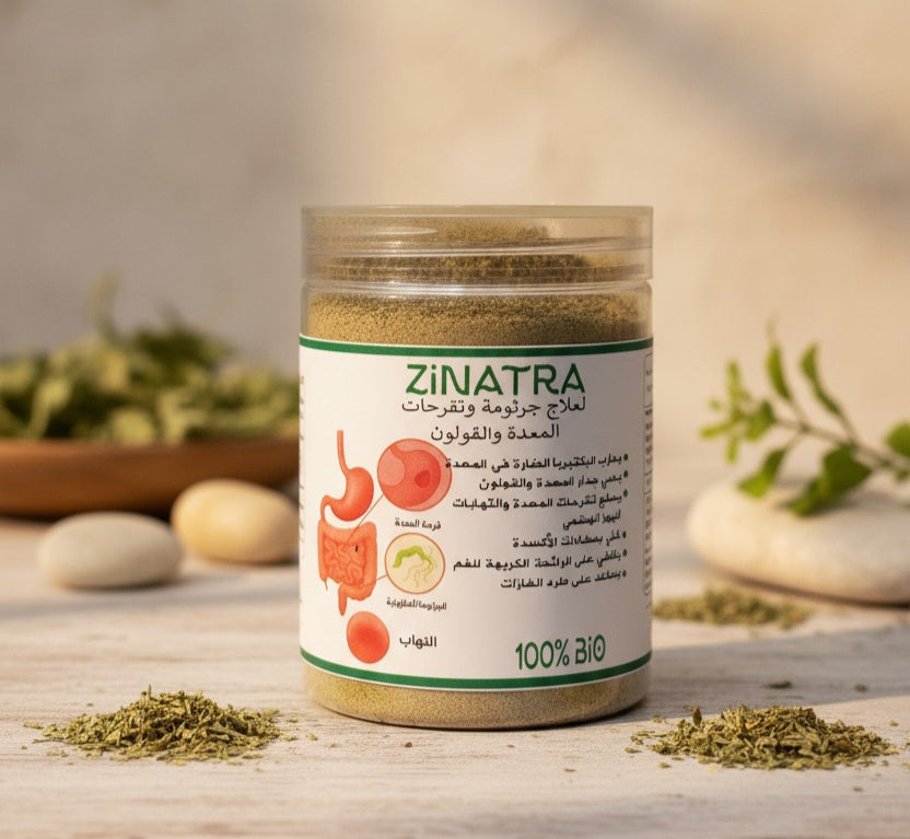 لجرثومة وتقرحات المعدة ZiNATRA