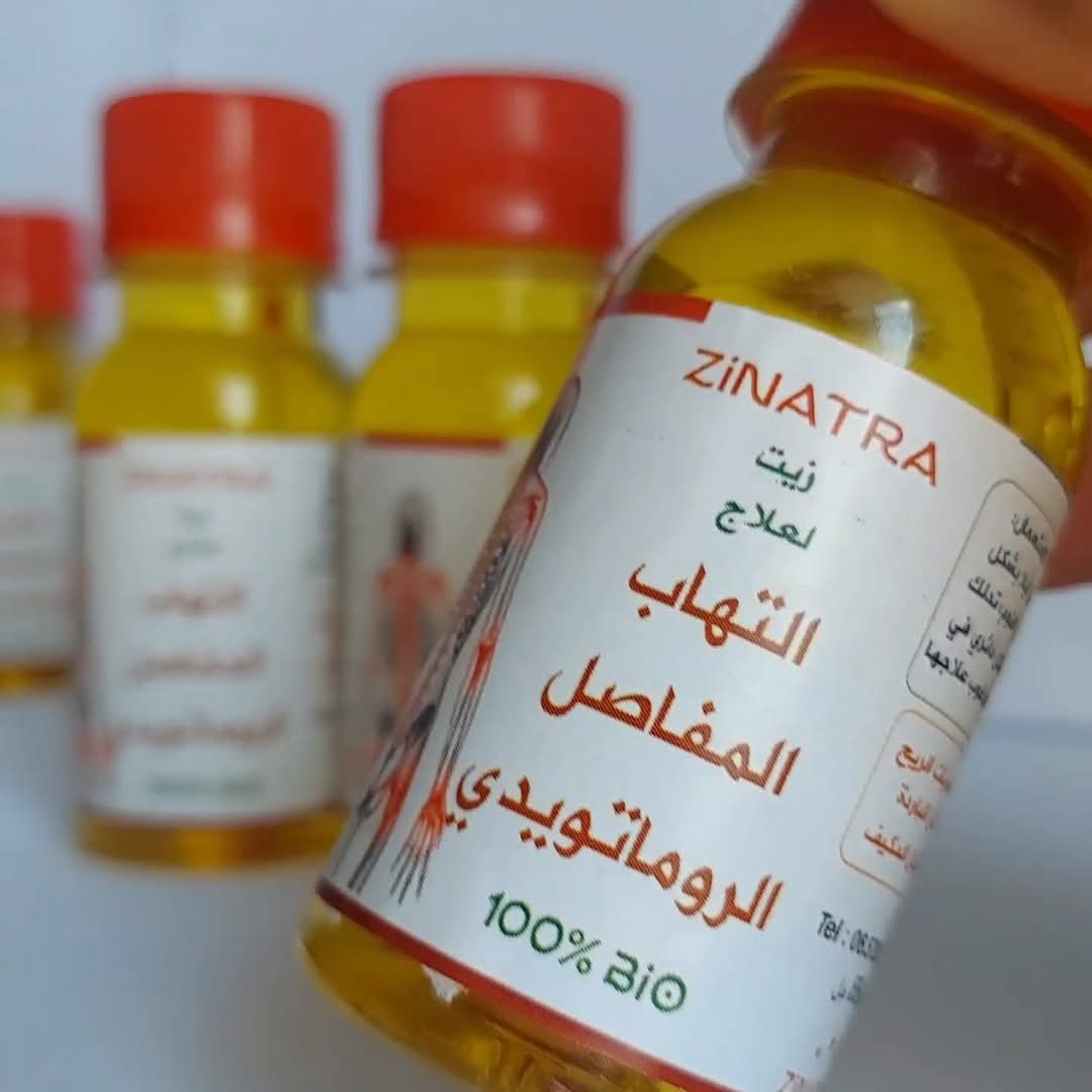 لالتهاب المفاصل والأوتار ZiNATRA  زيت التدليك