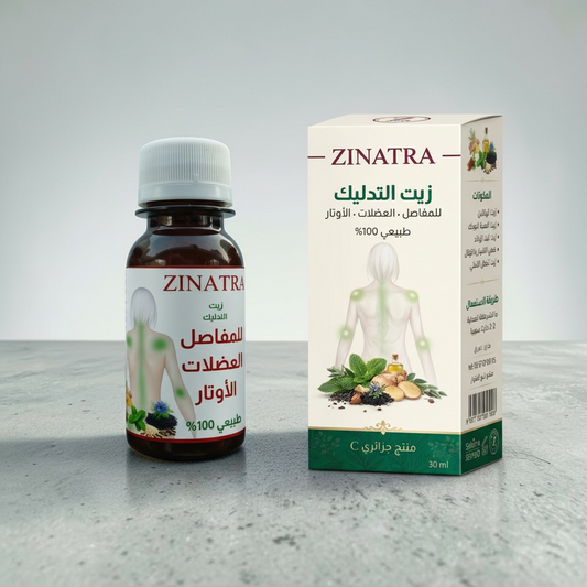 لالتهاب المفاصل والأوتار ZiNATRA  زيت التدليك